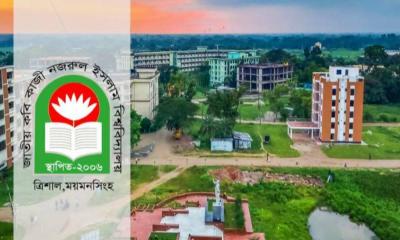 চায়ের দাওয়াতে ছাত্রীকে শাড়ি পরে যেতে বলতেন বিশ্ববিদ্যালয় শিক্ষক