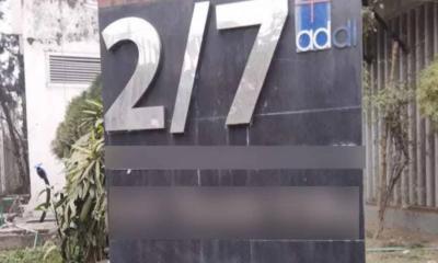 পর পর দুই শিশুর হতাহতের ঘটনা উদ্বেগজনক: ২৫ নাগরিক