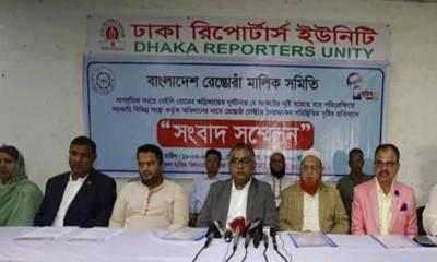 ‘রেস্তোরাঁয় অভিযানের নামে চলছে চাঁদাবাজি’