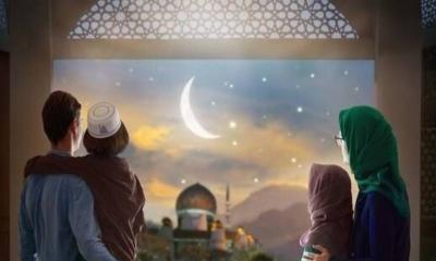 ঈদ কবে তা জানাল সৌদি