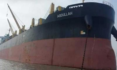 জলদস্যুর হাত থেকে মুক্তি ২৩ নাবিকের