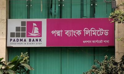 Padma Bank to merge with EXIM Bank on Monday
