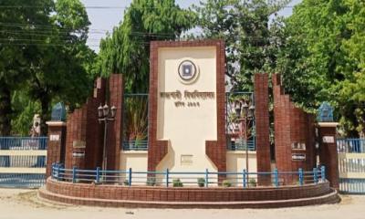 ৪ কলেজকে রাবি অধিভুক্তি বাতিলের দাবি