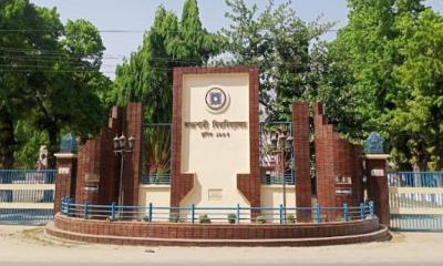 রাবিতে ক্লাস বন্ধের বিষয়ে সিদ্ধান্ত আগামীকাল