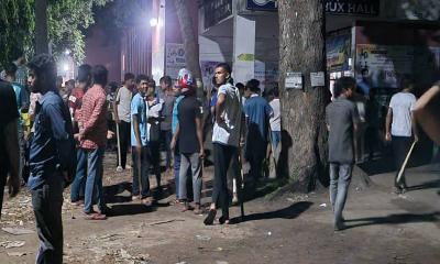 রাবিতে আবার রাতভর দেশীয় অস্ত্রের মহড়া ছাত্রলীগের