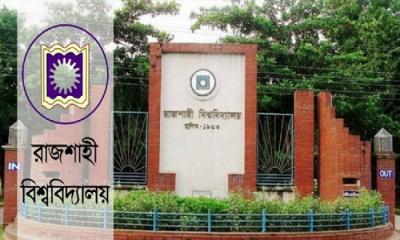 রাবির ভর্তি পরীক্ষা: তীব্র আবাসন সংকটে ভর্তিচ্ছু শিক্ষার্থীরা