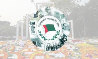 শহীদ দিবস ও আন্তর্জাতিক মাতৃভাষা দিবসে আওয়ামী লীগের কর্মসূচি