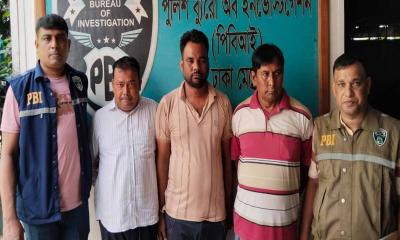 প্রতারণাই পেশা তাই নাম রয়েল চিটিং ডিপার্টমেন্ট