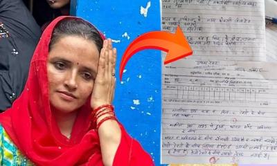 ভারত-পাকিস্তানের সীমারেখার নাম ‘সীমা হায়দার’ এবং লম্বায় সাড়ে পাঁচ ফুট!