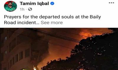 তামিম সাকিব মিরাজদের শোক