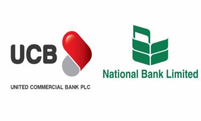 এবার ইউসিবির সঙ্গে ন্যাশনাল ব্যাংক?