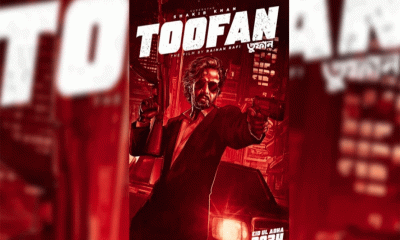 আসছে শাকিবের নতুন সিনেমা, প্রকাশ্যে এলো ফার্স্ট লুক!