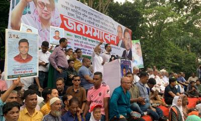 BNP’s protest rally begins at Suhrawardy Udyan