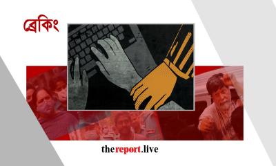 ডিজিটাল নিরাপত্তা আইন বাতিল