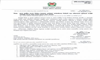 শুক্র-শনি ব্যাংক খোলা রাখার নির্দেশ ইসির