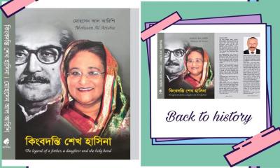 Egyptian writer’s new novel on PM translated into Bengali