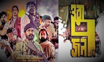 মুক্তিযুদ্ধের চলচ্চিত্র ‘ওরা ৭ জন’ নিয়ে নির্মাতার অভিমান!