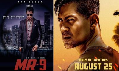 বিশ্বব্যাপী মুক্তি পেতে  যাচ্ছে ‘এমআর-৯’