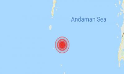 আন্দামান দ্বীপপুঞ্জে ৫ দশমিক ৬ মাত্রার ভূমিকম্প