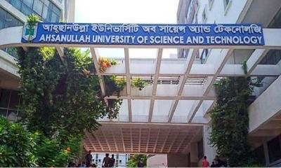 এবার আহসানউল্লাহ বিশ্ববিদ্যালয় শিক্ষার্থীর আত্মহত্যা