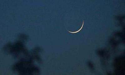 সোমবার সন্ধ্যায় ঈদের চাঁদ দেখার আহ্বান সৌদির