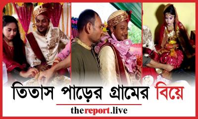 ব্রাহ্মণবাড়িয়ার চিরপ্রতিদ্বন্দ্বী দুই গ্রামের মধ্যে বিবাহ