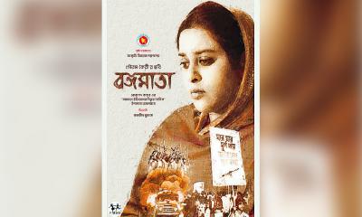 দেশের ৬৪ জেলায় ‘বঙ্গমাতা’