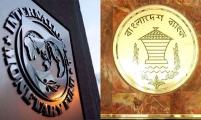 মুদ্রার বিনিময় হারের প্রস্তাব আইএমএফের