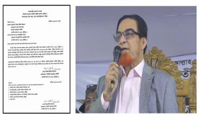 ‘ঠ্যাং ভেঙে দেয়া’ নির্বাচনী বক্তব্য; ইসির শোকজ পেলেন বাহাউদ্দিন