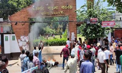 সরকারি বাঙলা কলেজের সামনে বিএনপির পদযাত্রায় হামলা