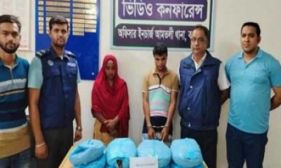কুরিয়ারে গাঁজা নিতে এসে দেবর-ভাবি গ্রেপ্তার