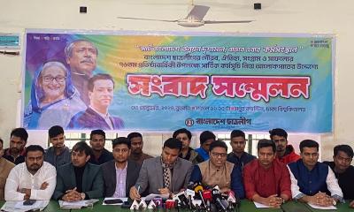 প্রতিষ্ঠাবার্ষিকী উপলক্ষে ছাত্রলীগের দিনব্যাপী কর্মসূচির ঘোষণা