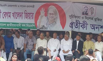 খালেদা জিয়ার বিদেশে চিকিৎসার দাবিতে প্রতীকী অনশনে বিএনপি