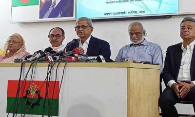 বিএনপির ৩১ দফা ঘোষণা