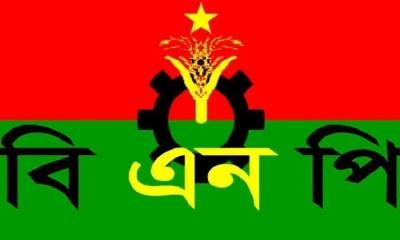 হরতাল- অবরোধ বাদ দিয়ে এবার মানববন্ধনে নামলো  বিএনপি