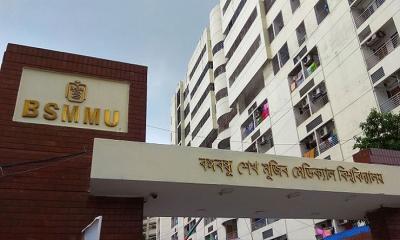 এখন থেকে অনলাইনে নেয়া যাবে বিএসএমএমইউতে ডাক্তার দেখানোর টিকিট