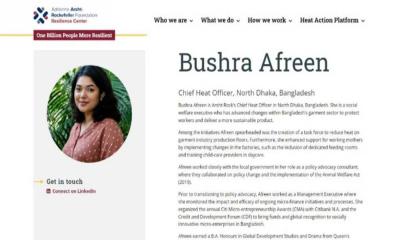 ঢাকার প্রথম চিফ হিট অফিসার কে? তার কাজ কী