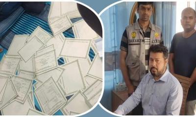 Bangladesh Technical Education Board‍‍`s chief computer specialist arrested for counterfeit certificate production