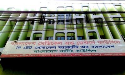 গাফিলতিতে শিশুর মৃত্যু,  চিকিৎসকের নিবন্ধন স্থগিত