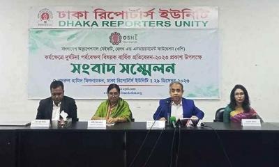 চলতি বছর কর্মক্ষেত্রে দুর্ঘটনায়  শ্রমিক নিহত ১,৪৩২