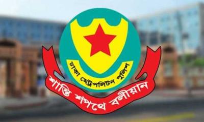 ডিএমপির তিন কর্মকর্তাকে বদলি