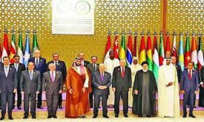 আরব-মুসলিম নেতাদের গাজায় যুদ্ধ বন্ধের আহ্বান