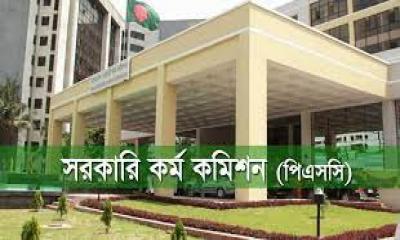 ৪৫তম বিসিএসের লিখিত পরীক্ষা ২৭ নভেম্বর : পিএসসি