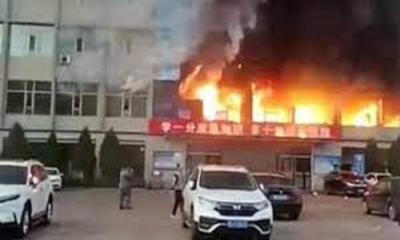 চীনে কয়লাখনির অফিসে অগ্নিকাণ্ডে নিহত ২৫, আহত ৫১