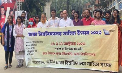 ঢাবিতে শুরু হলো দুইদিনব্যাপী সাহিত্য উৎসব