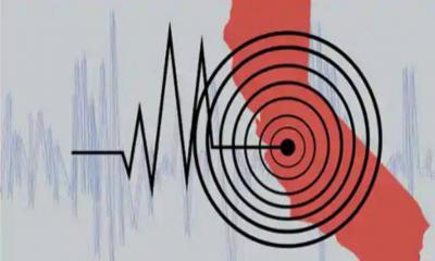 রাজশাহী-চাঁপাইনবাবগঞ্জে ভূমিকম্প অনুভূত