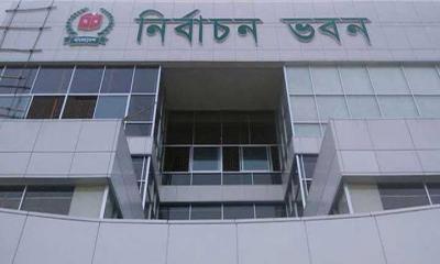 মনোনয়নপত্র-সময়সূচি সংক্রান্ত গণবিজ্ঞপ্তি জারি