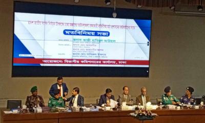 ঢাকা অঞ্চলের আইনশৃঙ্খলা বাহিনীর সাথে বৈঠকে ইসি