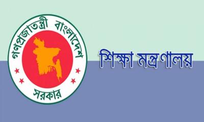 সরকারি ৯ কলেজকে চবি-রাবি অধিভুক্ত করে প্রজ্ঞাপন