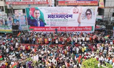 ‘এক দফা’ দাবিতে বিএনপির মহাসমাবেশ নয়াপল্টনে শুরু